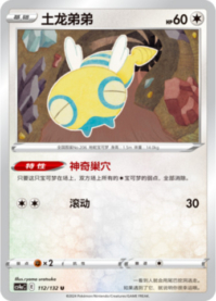 ノコッチ